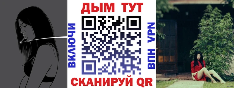 Наркошоп Благовещенск Марихуана  Кокаин  ГАШИШ  Меф мяу мяу 