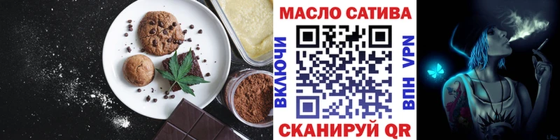 хочу наркоту  Благовещенск  Печенье с ТГК конопля 