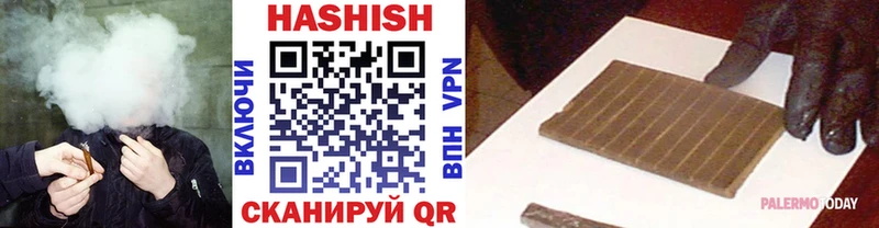 ГАШ хэш  Благовещенск 