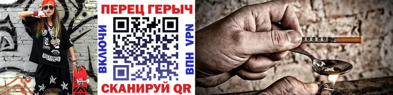 Героин Афган  Благовещенск 