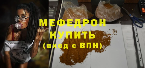 ешки Абинск