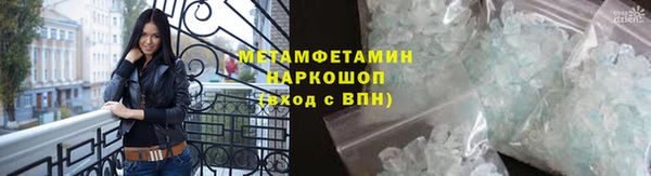 героин Абдулино