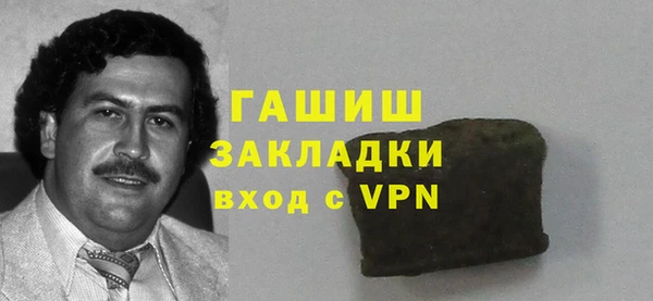кокаин перу Абаза