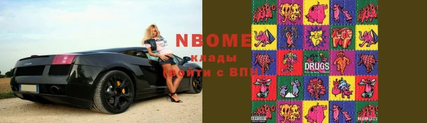 кокаин перу Абаза