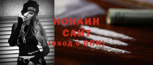 кокаин перу Абаза