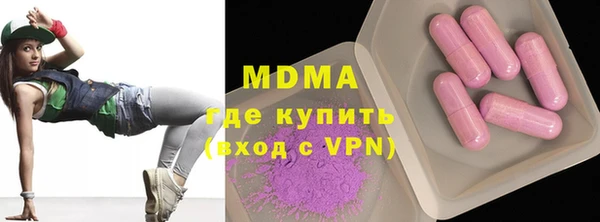 мефедрон Алексин