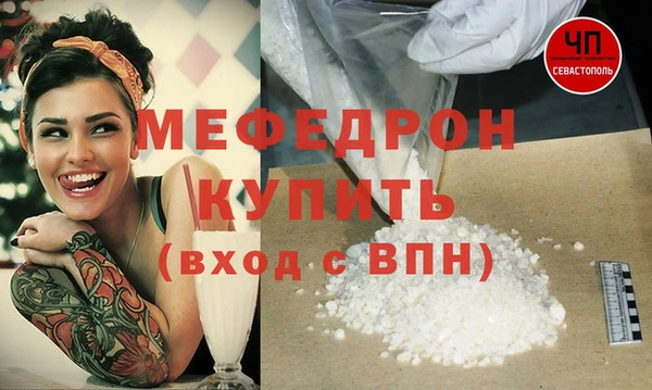 кокаин перу Абаза