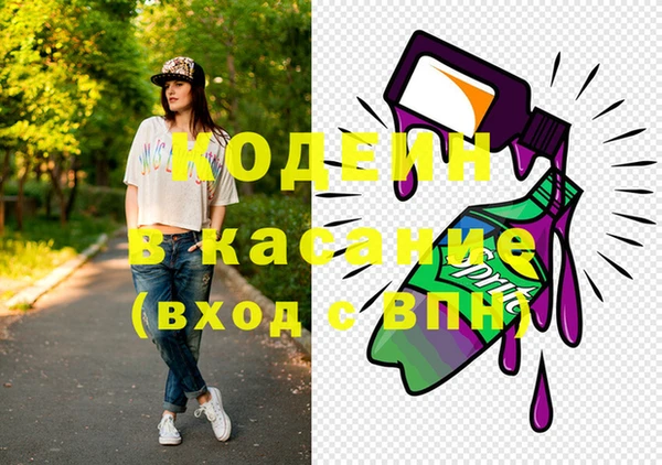 кокаин перу Абаза