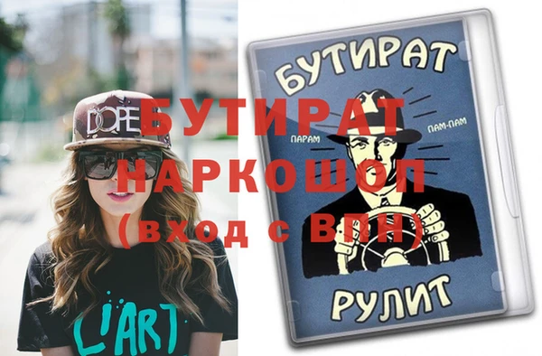 героин Абдулино