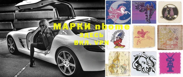 ешки Абинск