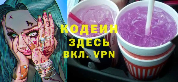 кокаин перу Абаза