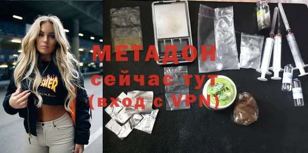 ешки Абинск