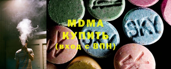 героин Абдулино