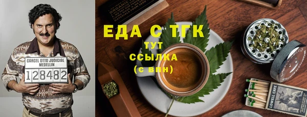 кокаин перу Абаза