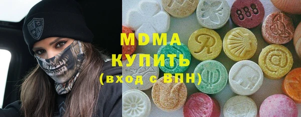 героин Абдулино