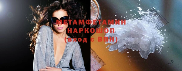 героин Абдулино