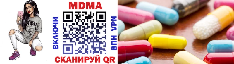 как найти наркотики  Благовещенск  МДМА crystal 