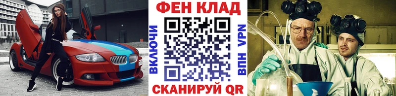 МЕТАМФЕТАМИН витя  Благовещенск 