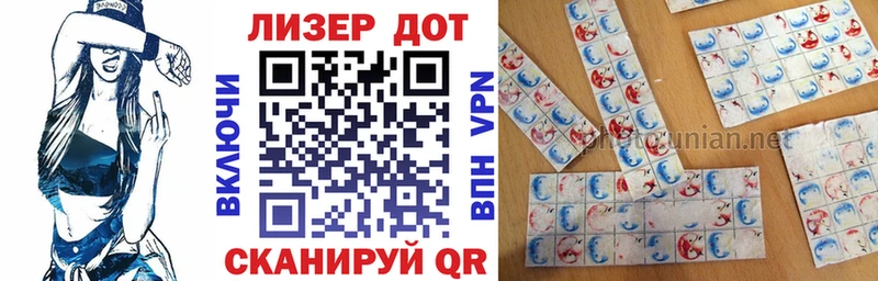 Марки N-bome 1500мкг  наркошоп  Благовещенск 