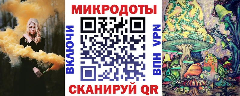 Галлюциногенные грибы Cubensis  Благовещенск 