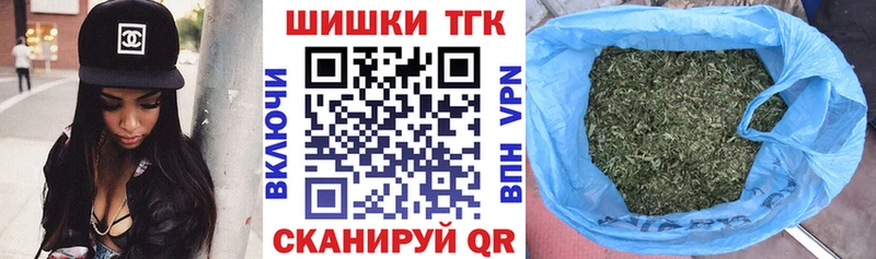 Бошки Шишки LSD WEED  наркошоп  Благовещенск 